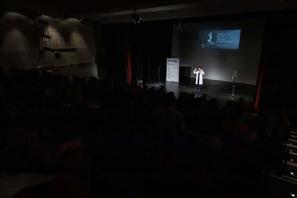 Edukativna predstava u tri čina „IZRAZI SE“ - Gimnazija Laza Kostić, Novi Sad, 2019.